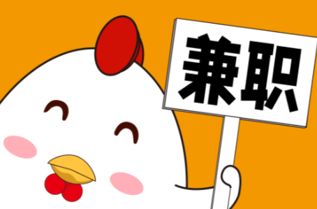 射洪宝妈居家带娃线上兼职赚钱项目有哪些推荐 第1张 射洪宝妈居家带娃线上兼职赚钱项目有哪些推荐 第1张